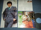 画像: 小野寺 昭（”太陽にほえろ”の殿下） AKIRA ONODERA - ひとりきりの部屋 IN MY ROOM ( With COLOR PORTRAIT ) / 1975 JAPAN ORIGINAL  Used LP  with OBI  