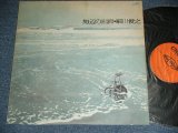 画像: 細川俊之 TOSHIYUKI HOSOKAWA - 海辺の画廊 ( ピンナップ付）/ 1976 JAPAN ORIGINAL  Used LP 