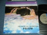 画像: プリズム PRISM - THE SILENCE OF THE MOTION / 1987 JAPAN ORIGINAL  Used LP 