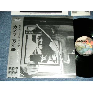 画像: ムーンライダーズ MOONRIDERS MOON RIDERS -  カメラ＝万年筆 ( Ex++/MINT- ) / 1980 JAPAN ORIGINAL Used  LP With OBI 