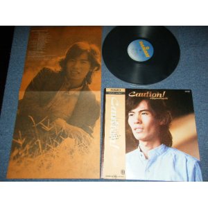 画像: 鈴木茂　SHIGERU SUZUKI - Caution!  (Ex++/MINT-)  / 1978 JAPAN ORIGINAL Used LP with OBI 