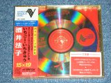 画像: 酒井法子 NORIKO SAKAI - いちごー・いちきゅー 15X19 / 1991 JAPAN ORIGINAL "BRAND NEW SEALED" VIDEO SINGLE DISC 