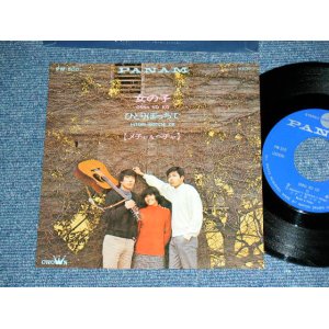 画像: メチャ＆ペチャMECHA & PECHA - 女の子 (MINT-/MINT-) / 1970 JAPAN ORIGINAL Used 7"  Single シングル