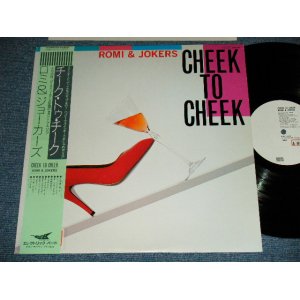 画像: ROMI 6 JOKERS ロミ＆ジョーカーズ - CHEEK TO CHEEK ./ 1984 JAPAN ORIGINAL "WHITE LABEL PROMOM"  Used LP  with OBI 