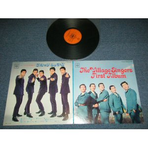 画像: ヴィレッジ・シンガーズ The VILLAGE SINGERS - グループ・サウンドの貴公子 FIRST ALBUM  ( Ex+++/Ex+++)  / 1968  JAPAN ORIGINAL Used LP 