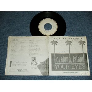 画像:  山下達郎 TATSURO YAMASHITA - LOVELAND ISLAND ( Ex-/Ex+ ) / 1981 JAPAN ORIGINAL "PROMO ONLY" Used 7" Single