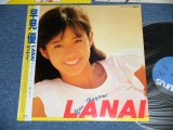 画像: 早見 優  YU HAYAMI - LANAI (　直筆サイン入り色紙付 : MINT-/MINT-) / 1983 JAPAN ORIGINAL Used LP With OBI 