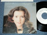 画像: シェリー SHERRY - ひとときのシークレット( 筒美京平　& 　橋本淳 ワークス: Ex+++/MINT )  / 1976 JAPAN ORIGINAL "WHITE LABEL PROMO l"   Used 7" Single