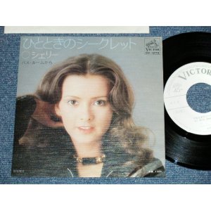 画像: シェリー SHERRY - ひとときのシークレット( 筒美京平　& 　橋本淳 ワークス: Ex+++/MINT )  / 1976 JAPAN ORIGINAL "WHITE LABEL PROMO l"   Used 7" Single