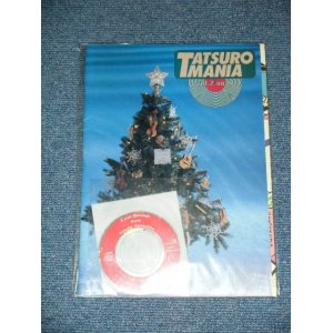 画像: 山下達郎　TATSURO YAMASHITA - TATSURO MANIA VOL.2 NO.8 : X'MAS ,ESSAGE FROM TATSURO YAMASHITA   / 1993 JAPAN ORIGINAL FAN CLUB Only Single  CD