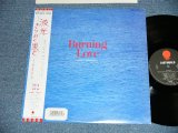 画像: 佐藤　博 HIROSHI SATOH - ost  「波光」〜きらめく果て  ORIGINAL SOUND TRACK from BURNING LOVE /  1980's JAPAN ORIGINAL LP With OBI 