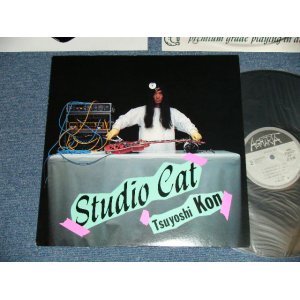 画像: 今　剛 TSUYOSHI KON - STUDIO CAT ( Ex+++/MINT- )  / 1980 JAPAN ORIGINAL "PROMO" Used  LP  