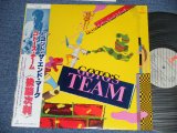 画像: ゴトーズ・チーム GOTO'S TEAM (後藤次利  GOTO TSUGIUTOSHI)  - BEYOND THE END MARK ( Ex+++/MINT-) / 1980 JAPAN ORIGINAL Used  LP with OBI