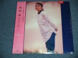 画像: 美雪 MIYUKI -  翔ぶのがコワイ  / 1987 JAPAN ORIGINAL "PROMO"  "Brand New Sealed" LP