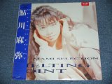 画像: 鮎川　麻弥 MAMI AYUKAWA  - MELTING POT  / 1987 JAPAN ORIGINAL "PROMO" " Brand New Sealed" LP