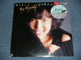 画像: 麻倉　未稀 MIKI ASAKURA - BY MYSELF  / 1986 JAPAN ORIGINAL 1987 JAPAN ORIGINAL "PROMO" " Brand New Sealed" LP LP