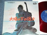 画像:  マジック・ギター・セクステット MAGIC GUITAR SEXTET - 太陽の下の18才( Ex+/Ex+++) / Early 1960's JAPAN ORIGINAL "RED WAX VINYL" Used 10" LP  