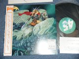 画像: スティングレイ STINGRAY - レジェンド LEGEND (MINT-/MINT) / 1987 JAPAN ORIGINAL "PROMO"  Used LP with OBI 