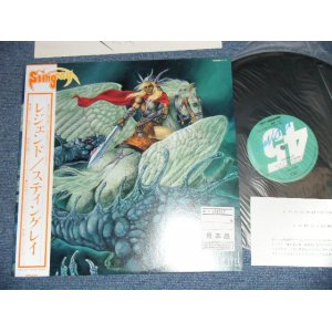 画像: スティングレイ STINGRAY - レジェンド LEGEND (MINT-/MINT) / 1987 JAPAN ORIGINAL "PROMO"  Used LP with OBI 