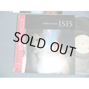 画像: 日向敏文 TOSHIFUMI  HINATA - アイシスISIS  ( Ex+/MINT) / 1988 JAPAN ORIGINAL "PROMO"  Used LP With OBI 