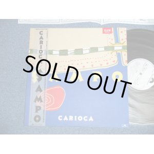 画像: カリオカ CARIOCA - SAMPO ( MINT-/MINT) / 1987 JAPAN ORIGINAL "WHITE LABEL PROMO"  Used LP With OBI  