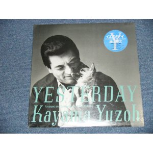 画像: 加山雄三  YUZO KAYAMA -  YESTERDAY ( SEALED) / 1980's JAPAN ORIGINAL"PROMO" "BRAND NEW SEALED" LP