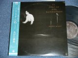 画像: あがた森魚　MORIO AGATA - バンドネオンの豹　EL JAGUAR DEL BANDONEON   / 1987  JAPAN ORIGINAL "PROMO"  Used  LP With OBI 