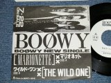 画像: BOOWY - マリオネット MARIONETTE  (MINT-/MINT)/ 1986? JAPAN ORIGINAL "PROMO ONLY"  Used 7" Single 