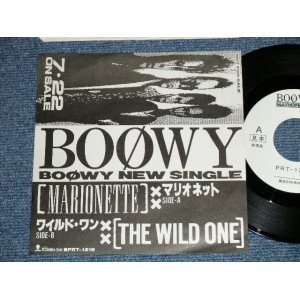 画像: BOOWY - マリオネット MARIONETTE  (MINT-/MINT)/ 1986? JAPAN ORIGINAL "PROMO ONLY"  Used 7" Single 