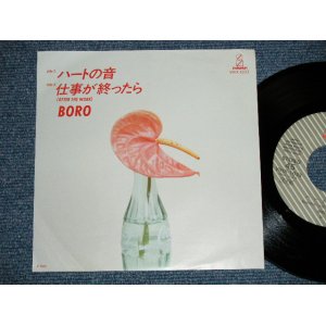 画像: BORO ボロ - ハートの音  / 1984 JAPAN ORIGINAL "Promo" Used 7" Single 