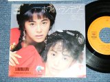 画像: ポピンズ POPINS -  A) ホワイト・ランデヴー B) 好きしてKISSして (Ex+++/MINT- SWOFC)  / 1986  JAPAN ORIGINAL "PROMO" Used 7"Single