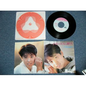 画像: 八木さおり SAORI YAGI - くちづけの舞台 (来生えつこ・作詞 : MINT-/MINT) / 1987  JAPAN ORIGINAL "PROMO" Used 7"Single