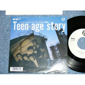 画像: デインジャー DANGER - Teen-age story (Ex+++/Ex+++)  / 1987 JAPAN ORIGINAL  Used 7" Single 