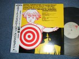 画像: 佐藤　博 HIROSHI SATOH - スィート・インスピレーション SWEET INSPIRATION ( MINT-/MINT) / 1987 JAPAN ORIGINAL "PROMO" Used 12" Single  With OBI 