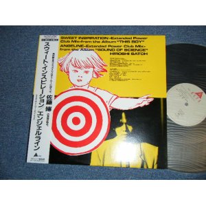 画像: 佐藤　博 HIROSHI SATOH - スィート・インスピレーション SWEET INSPIRATION ( MINT-/MINT) / 1987 JAPAN ORIGINAL "PROMO" Used 12" Single  With OBI 