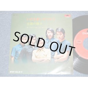 画像: ブルーベル・シンガーズ THE BLUEBELL SINGERS - いのち淋しのワルツ( Ex++/Ex+++) / 1970 JAPAN ORIGINAL  Used 7" Single 