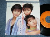 画像: セブンティーン・クラブ SEVENTEEN CLUB - バージン・クライシス VIRGIN CRISIS (Ex++/MINT-)  / 1985   JAPAN ORIGINAL  Used 7"SINGLE