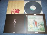 画像: ローズマリー ROSEMARIE - あいつに気をつけろ！( Ex+/MINT-) /  1973 JAPAN ORIGINAL Used LP