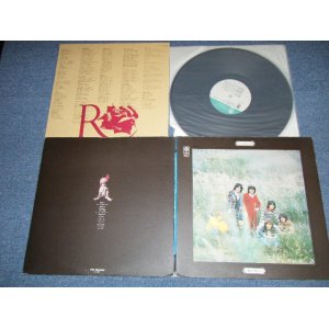 画像: ローズマリー ROSEMARIE - あいつに気をつけろ！( Ex+/MINT-) /  1973 JAPAN ORIGINAL Used LP