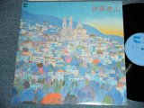 画像: 来夢来人 らいむらいと  LIME LIGHT -  VOL.1 (Ex+++//MINT-) /  1979 JAPAN ORIGINAL "PROMO" Used LP 