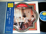 画像: レモンパイ LEMON PIE - 旅のスケッチ(Ex+++//MINT-) /  1975 JAPAN ORIGINAL Used LP with OBI 