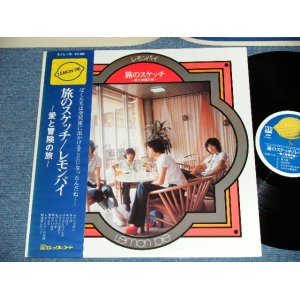 画像: レモンパイ LEMON PIE - 旅のスケッチ(Ex+++//MINT-) /  1975 JAPAN ORIGINAL Used LP with OBI 