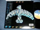 画像: ロブバード ROVEBARD - ワン ONE (Ex++//MINT-) /  1980 JAPAN ORIGINAL "PROMO" Used LP with OBI 