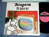 画像: 大滝詠一 EIICHI OHTAKI  - NIAGARA CM SPECIAL Vol.1  ( Ex++/MINT-) / 1977 Version  Japan ORIGINAL Used  LP