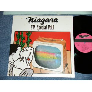 画像: 大滝詠一 EIICHI OHTAKI  - NIAGARA CM SPECIAL Vol.1  ( Ex++/MINT-) / 1977 Version  Japan ORIGINAL Used  LP