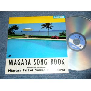 画像: Niagara Fall of Sound Orchestral 大滝詠一 EIICHI OHTAKI  -  NIAGARA SONG BOOK   ( Ex++/MINT-) / 1983 Version  Japan "LASER DISC"  Used  LASAR DISC 