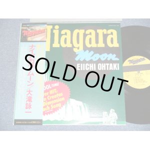 画像: 大滝詠一 EIICHI OHTAKI  - ナイアガラ・ムーン NIAGARA MOON ( Ex+++/MINT-) / 1981 Version  Japan   Used  LP with OBI