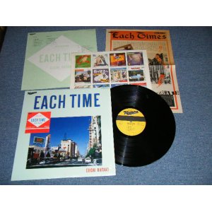 画像: 大滝詠一 EIICHI OHTAKI  -  EACH TIME : With NEWS PAPER  (MINT/MINT) / 1984 JAPAN ORIGINAL Used   LP With OUTER SHRINK WRAP & TITLE SEAL 