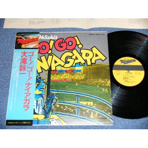 画像: 大滝詠一 EIICHI OHTAKI  - GO! GO! NIAGARA ( MINT-/MINT-) / 1981 Version  Japan   Used  LP with OBI