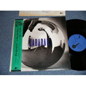 画像: ザバダック ZABADAK - ZABADAK  (Ex+/MINT) / 1986 JAPAN ORIGINAL  "PROMO" Used 12" EP with OBI  